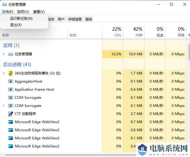 win11音量图标不见了怎么办？win11音量图标不见了的解决方法