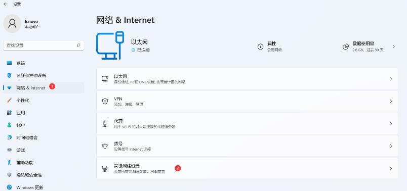 Win11 ip地址冲突不能上网怎么解决？Win11 ip冲突不能上网的解决方法