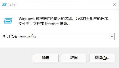 win11开机启动项怎么调整？win11开机启动项调整方法