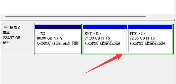 win11磁盘分区怎么恢复回去？win11恢复磁盘分区操作方法