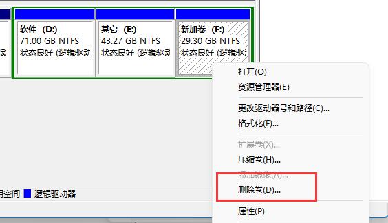 win11磁盘分区怎么恢复回去？win11恢复磁盘分区操作方法