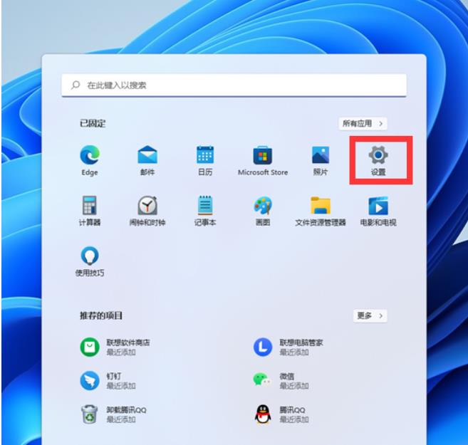 Win11 ip地址冲突不能上网怎么解决？Win11 ip冲突不能上网的解决方法