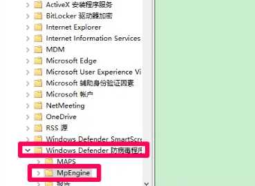 Win11的defender打不开怎么办？Win11的defender打不开问题解析