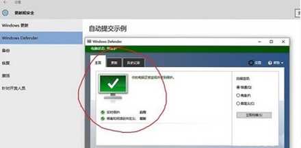 Win11的defender打不开怎么办？Win11的defender打不开问题解析