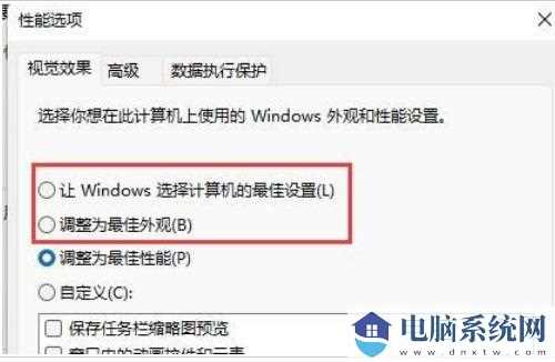 Win11预览窗格无法显示怎么办？Win11预览窗格无法显示问题解析