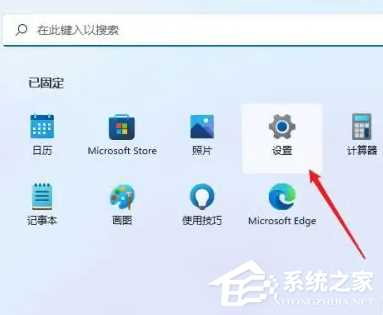 Win11打印机共享设置方法操作步骤教学