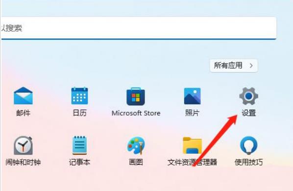 win11色彩管理在哪里？win11打开并设置颜色管理的技巧