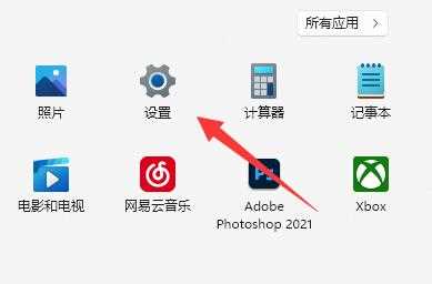 win11屏幕键盘怎么打开？win11屏幕键盘启动设置方法