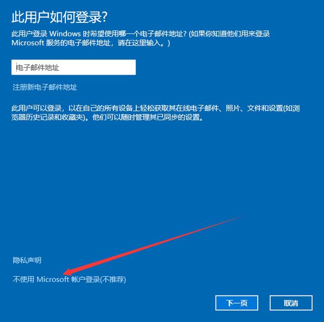 win11本地用户和组此管理单元不能用于这一版本要怎么解决？