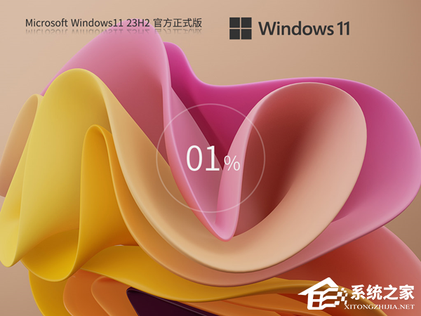 升级Win11后没有更新怎么办