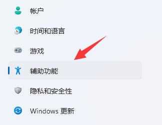 win11屏幕键盘怎么打开？win11屏幕键盘启动设置方法