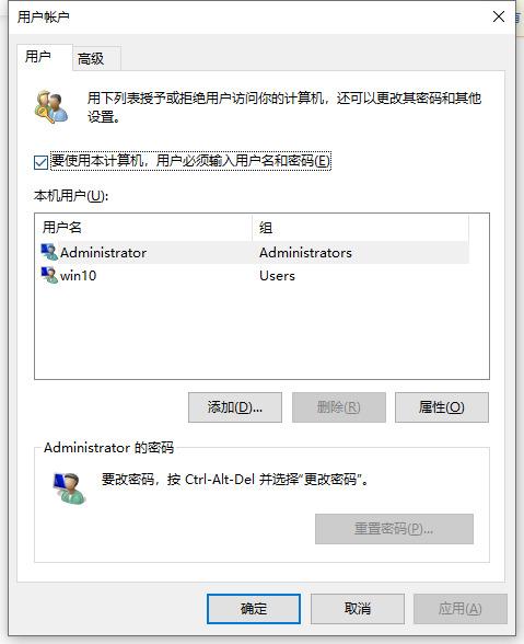 win11本地用户和组此管理单元不能用于这一版本要怎么解决？