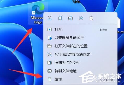 Win11管理员身份运行位置在哪？