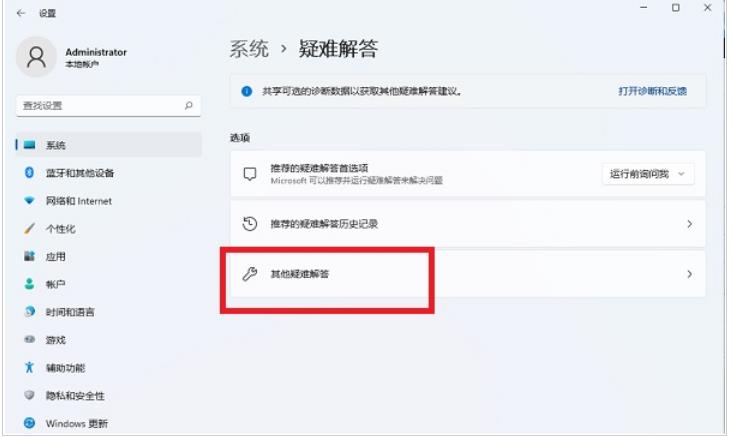 win11无法录制声音怎么办？win11不能录制声音的三种解决方法