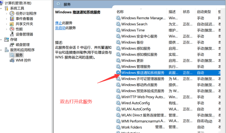 Win11双击本地文件夹没有反应怎么办？