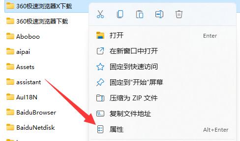 win11共享提示输入网络凭据怎么办？