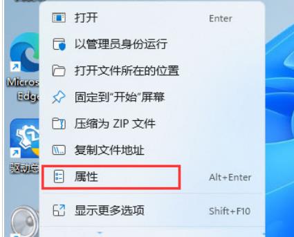 win11音量快捷键怎么设置？win11音量快捷键设置方法