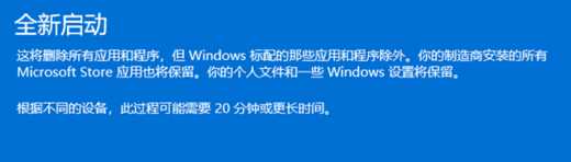 win11提示文件系统错误-1073740771如何解决？