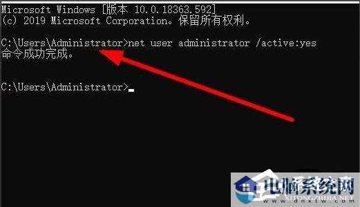 Win10本地用户和组提示此管理单元不能