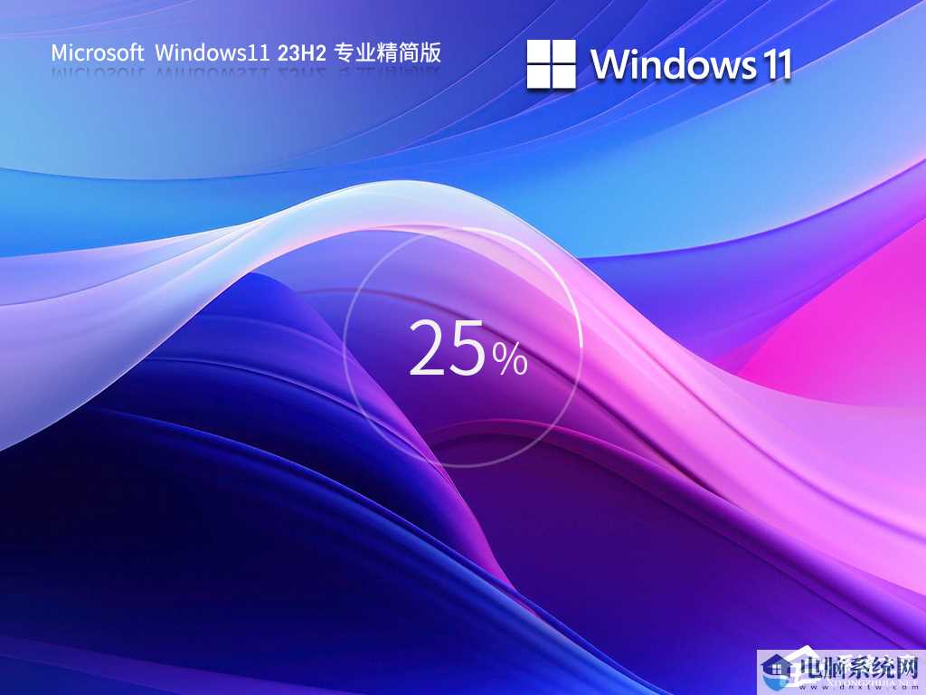 Win11系统exe文件属性没有兼容性怎么办