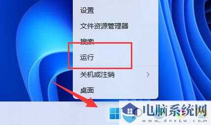 Win11系统win快捷键用不了怎么办？Win11系统win快捷键用不了问题解析