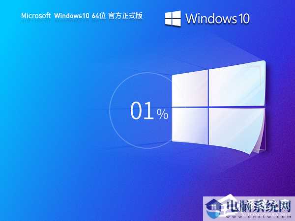 Win10专业版好还是专业工作站版好