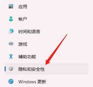 win11笔记本摄像头自动打开了怎么解决？