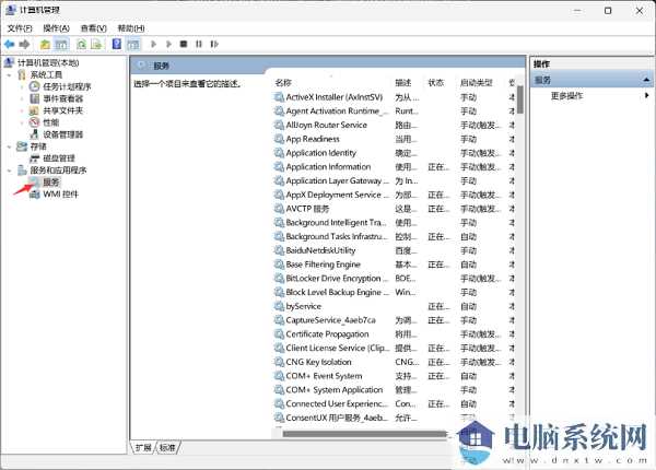 win11双击文件夹打不开怎么办？