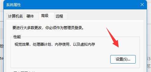 win11怎么设置cpu全开？win11电脑cpu全开设置方法