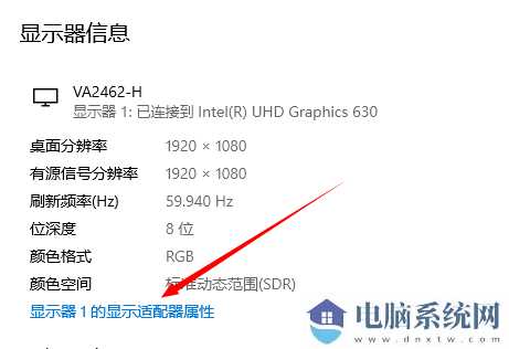 win11色彩管理功能在哪里？win11色彩管理位置介绍