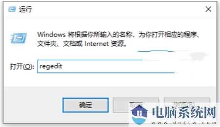 win11提示更新出现错误请尝试稍后重新打开设置怎么办？