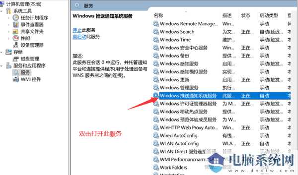 win11双击文件夹打不开怎么办？