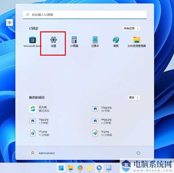 win11笔记本摄像头自动打开了怎么解决？