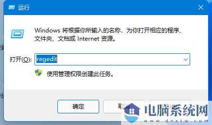 win11组策略编辑器被阻止怎么办？win11组策略编辑器被阻止问题解析