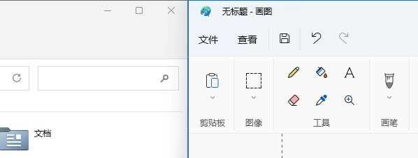 Win11怎么设置并排显示窗口？