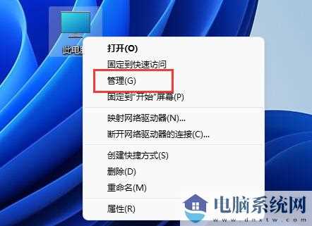 Win11磁盘占用100%怎么办？