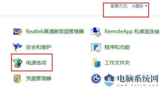 win11出现内存泄露怎么办？win11内存泄露解决方法