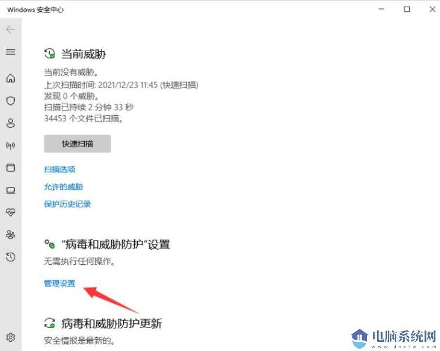 win11微软商店无法下载应用程序怎么办？