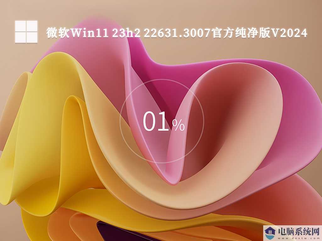 2024年win10和win11哪个流畅？2024年win11和win10的性能对比