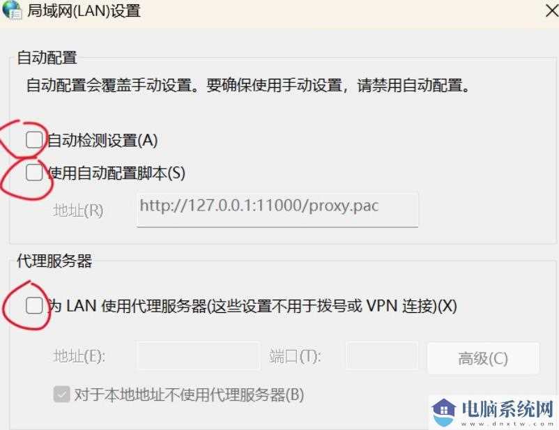 Win11远程计算机或设备将不接受连接怎么操作？