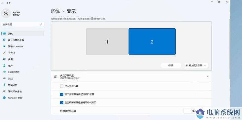 Win11双屏显示如何设置？Win11双屏显示设置方法