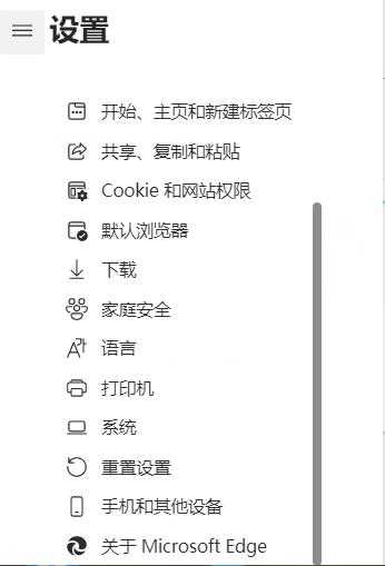 Win11重置后打不开edge怎么办？Win11重置后打不开edge问题解析