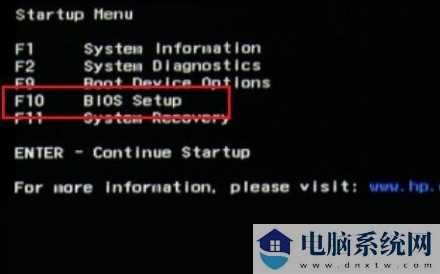 Win11怎么开启安全启动