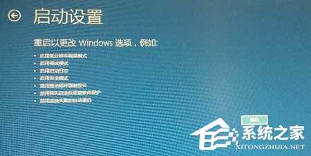 Win10在开机界面点登录没反应怎么办