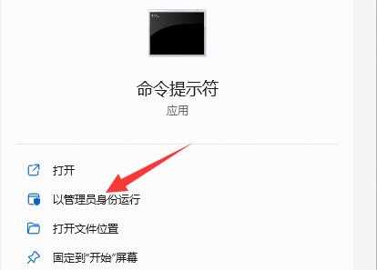 Win11硬盘读写慢怎么办