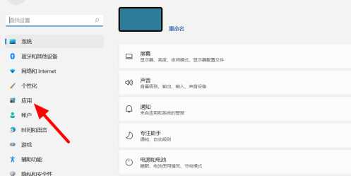 Win11重置后打不开edge怎么办？Win11重置后打不开edge问题解析