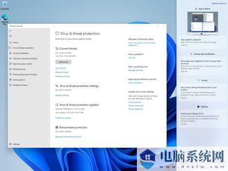 Win11怎么截屏？Win11截屏快捷键大全