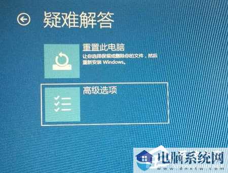 Win10在开机界面点登录没反应怎么办