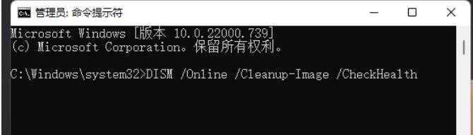 Win11无法打开Windows终端提示内部错误怎么办？