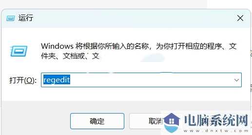 win11怎么把中文用户名改成英文？